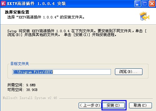 <em>kk唱响</em>+|+大舞台